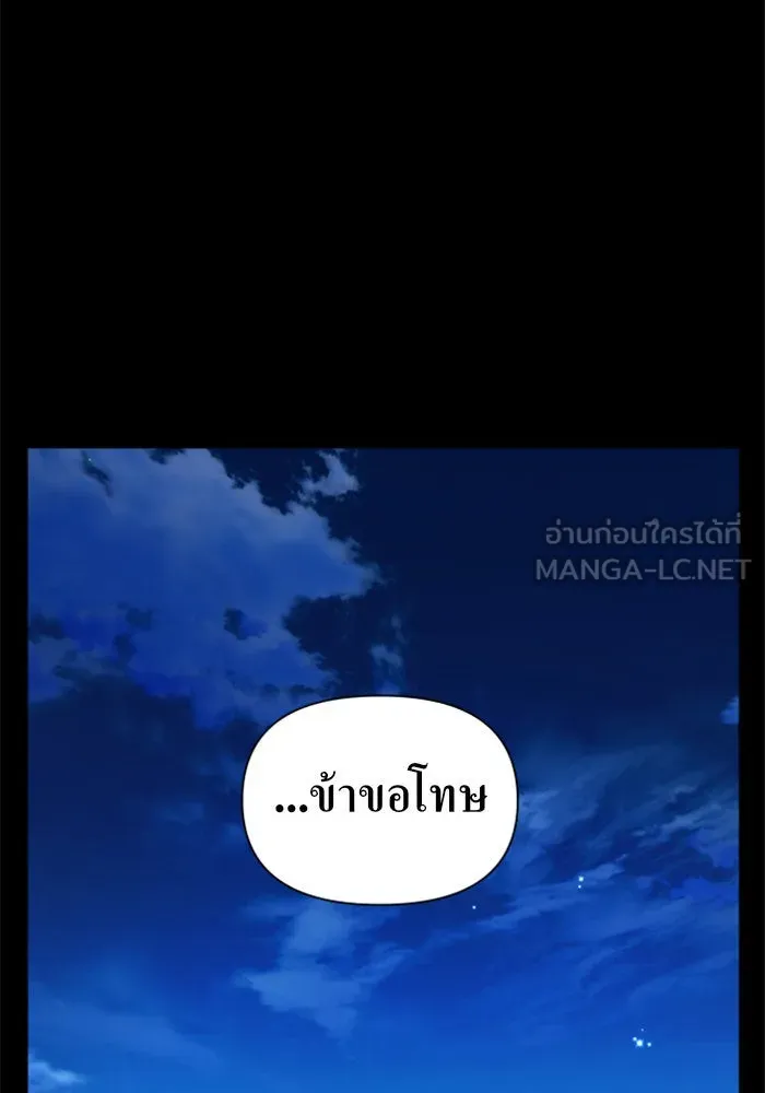 หน้า 105