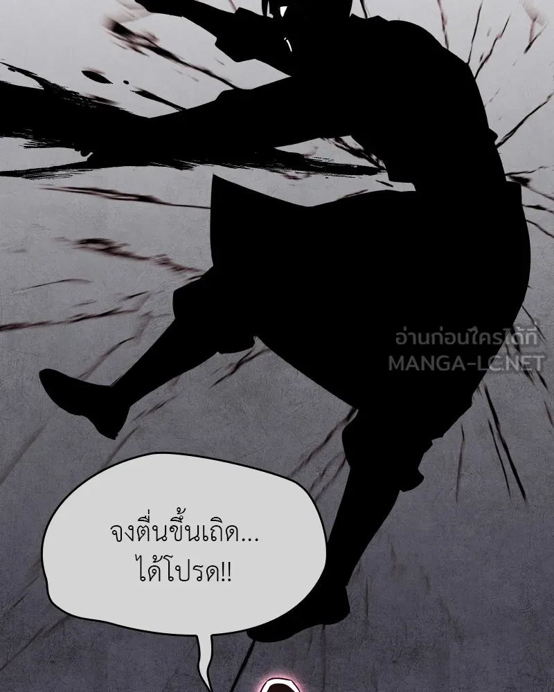 หน้า 177