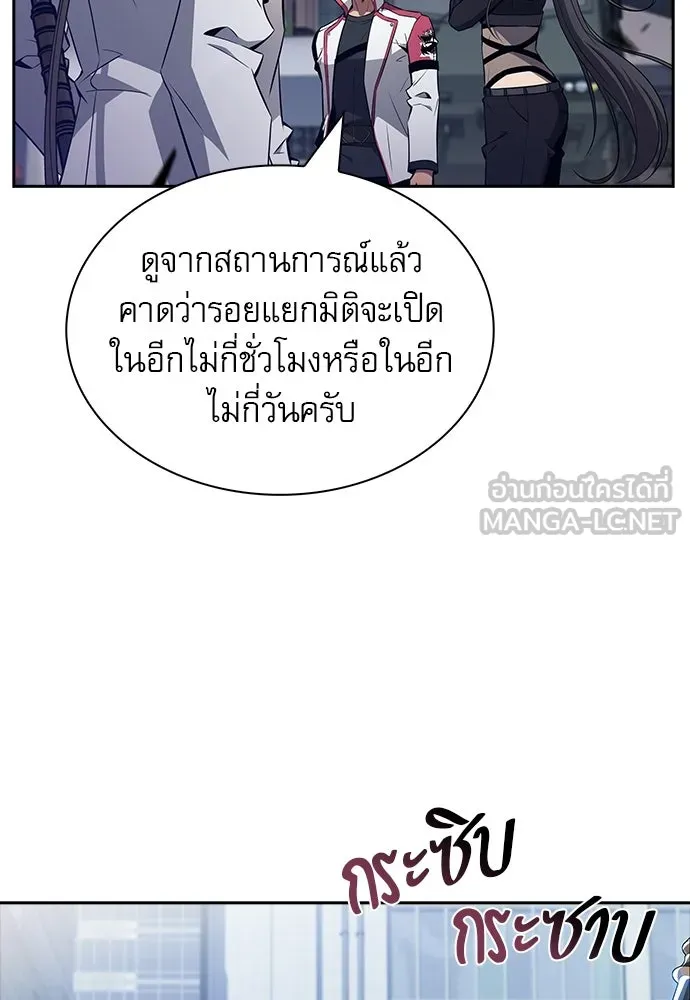 หน้า 87