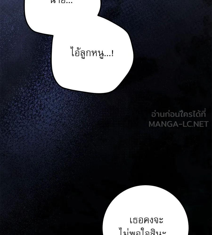 หน้า 108