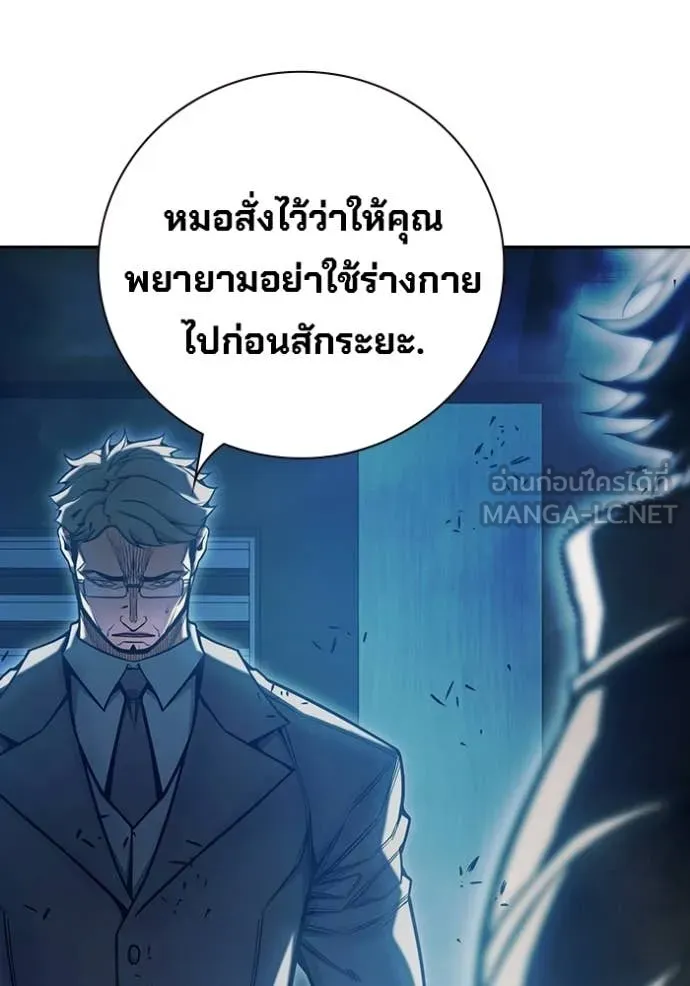 หน้า 133