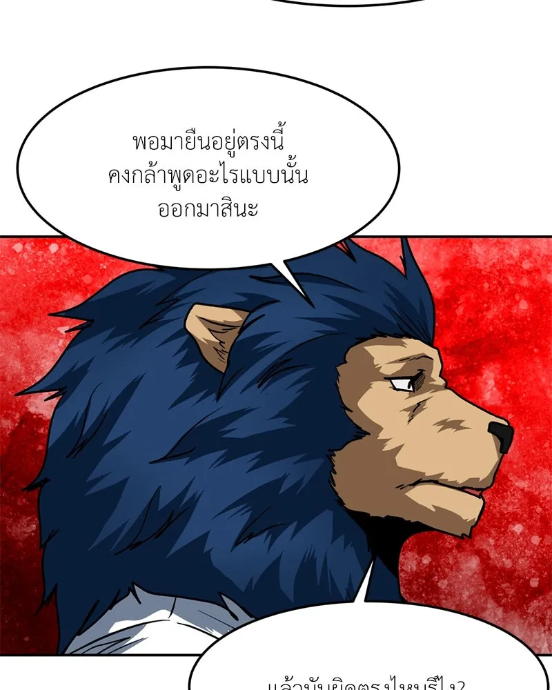 หน้า 74
