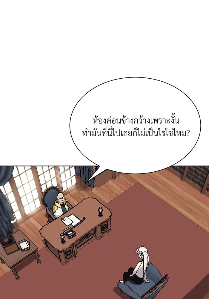 หน้า 112