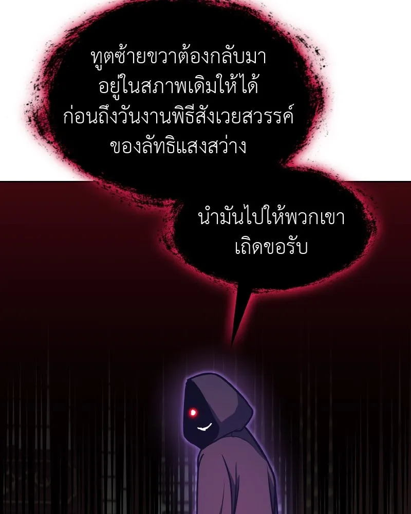 หน้า 176