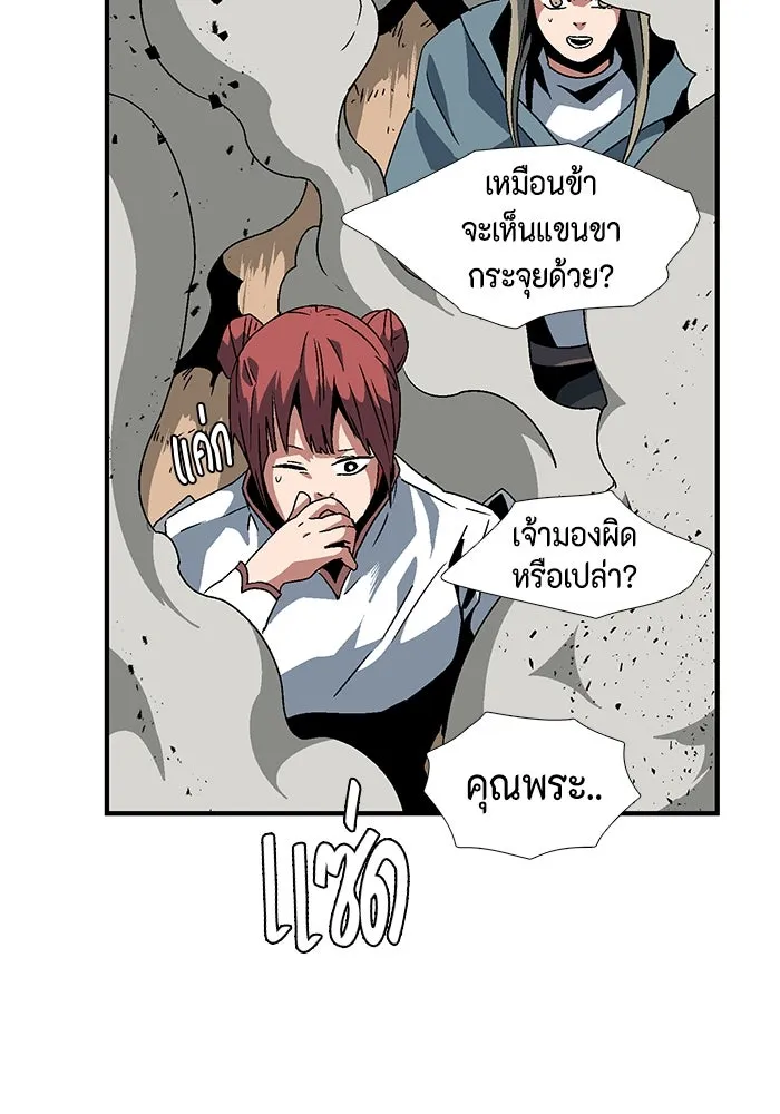 หน้า 80