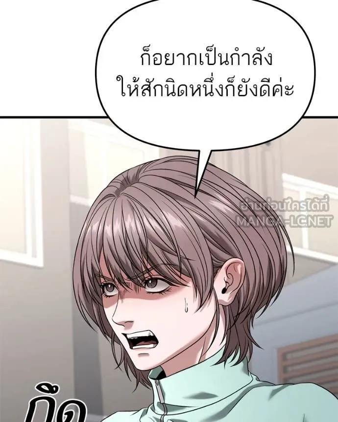 หน้า 125