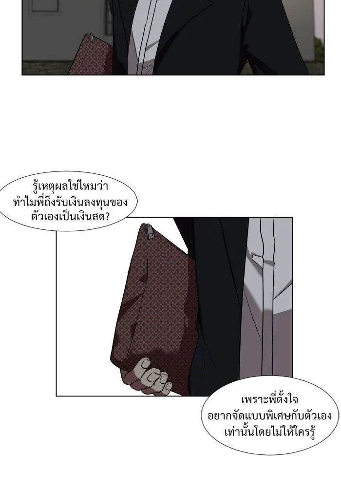 หน้า 73