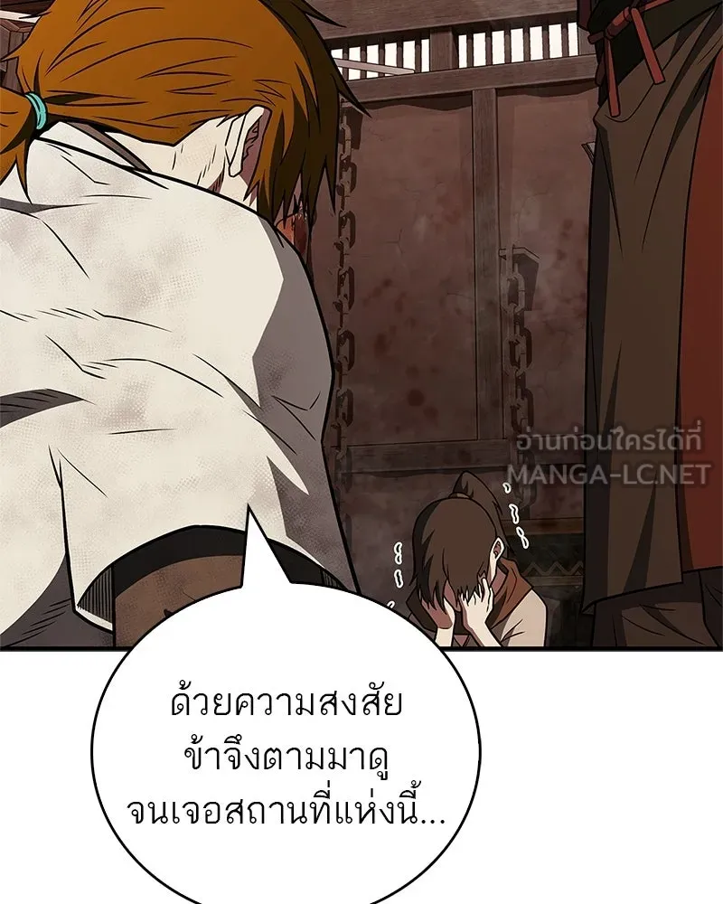 หน้า 102