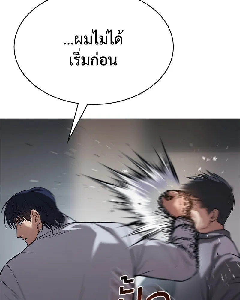 หน้า 266