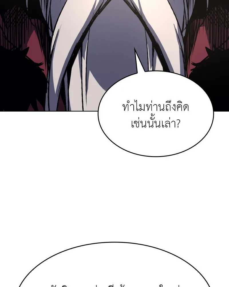 หน้า 161