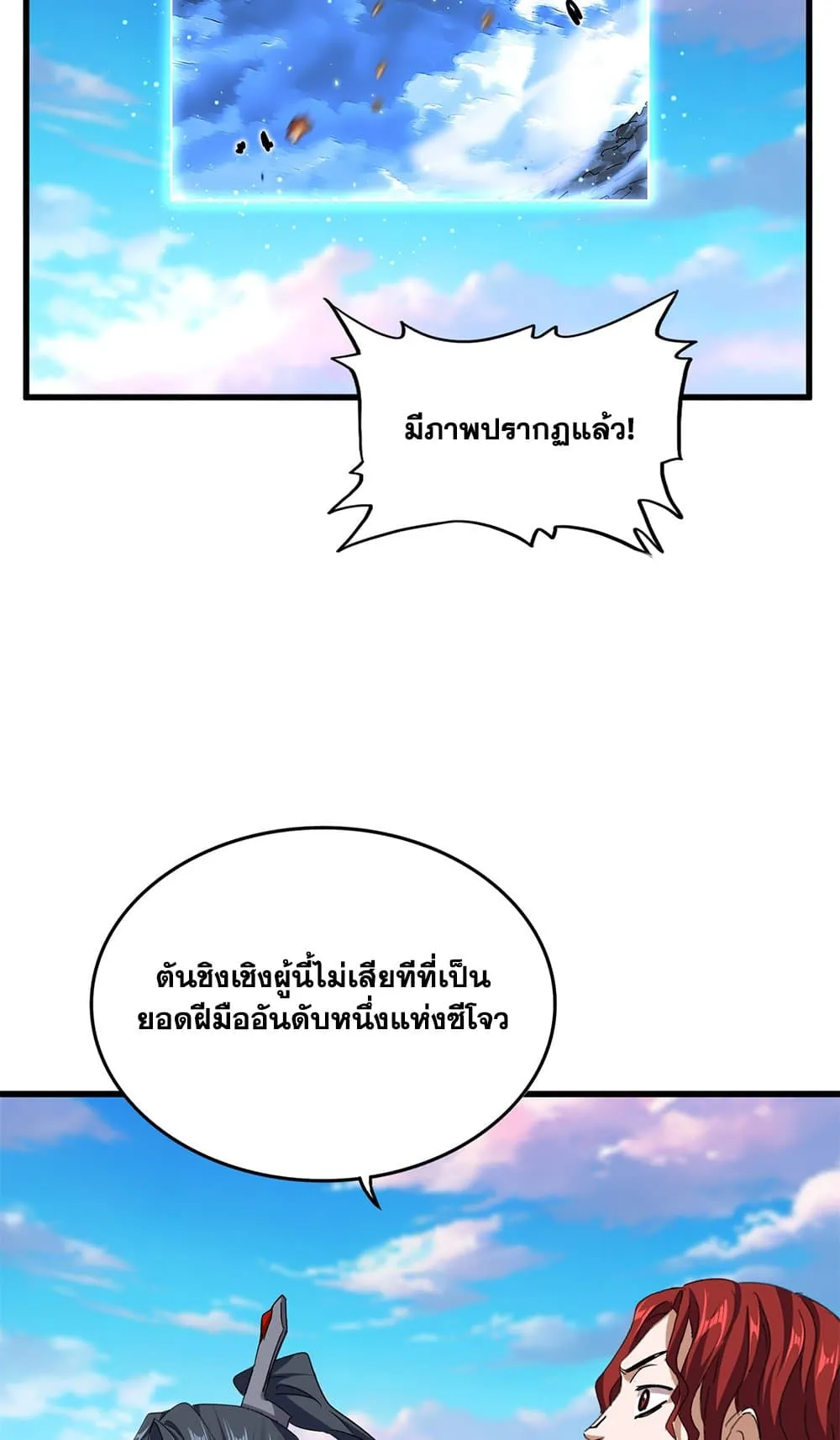 หน้า 44