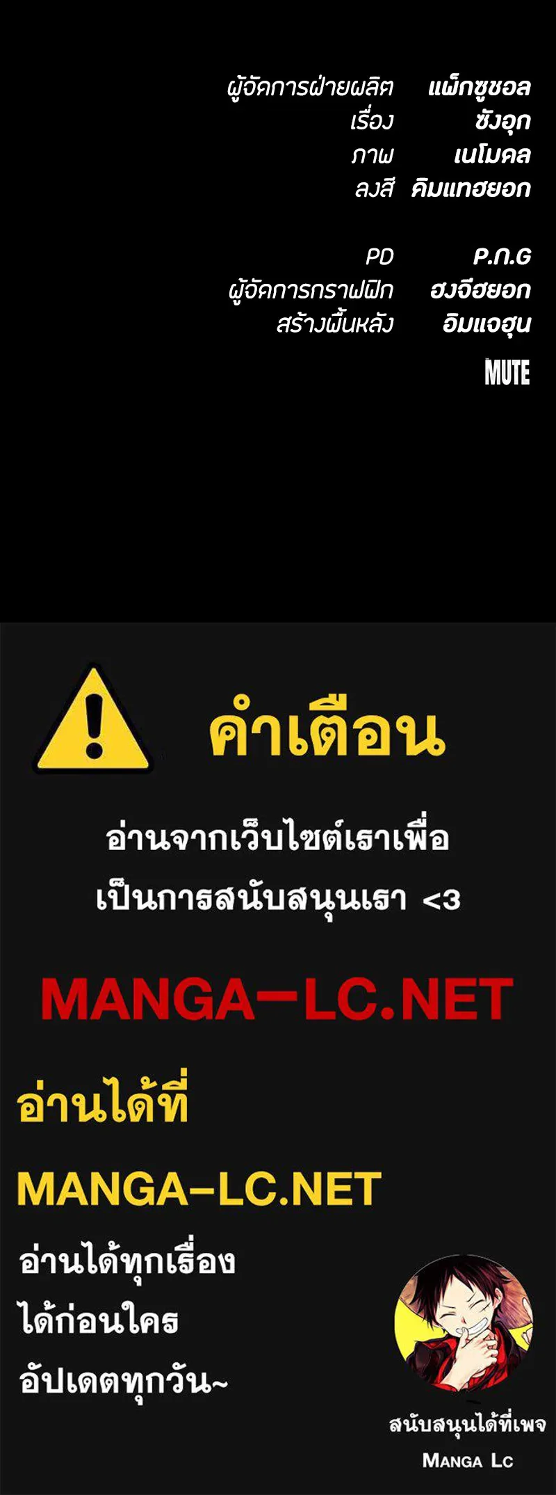 หน้า 161