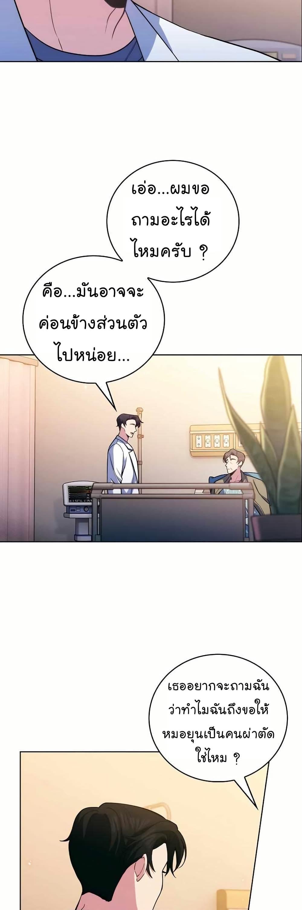 หน้า 27