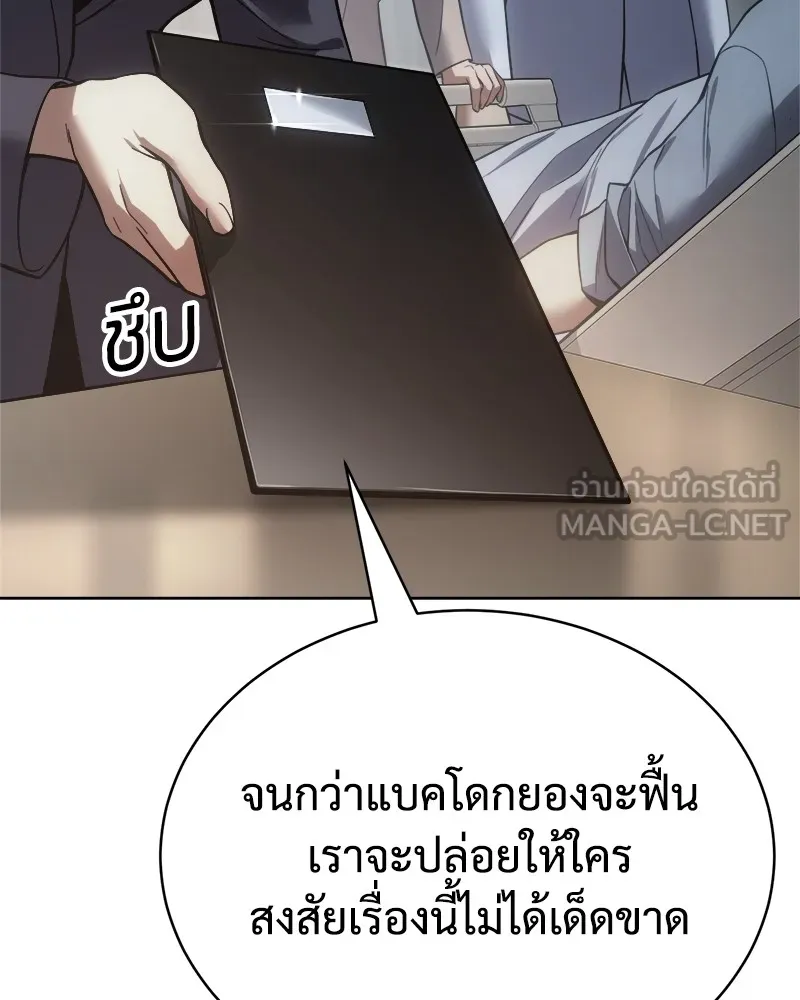 หน้า 213