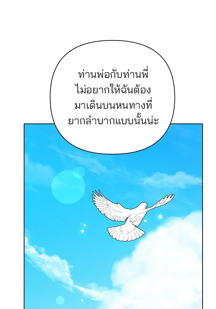 หน้า 113