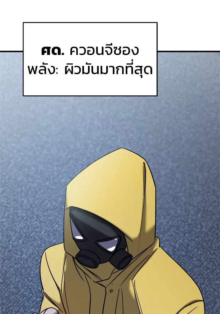 หน้า 137