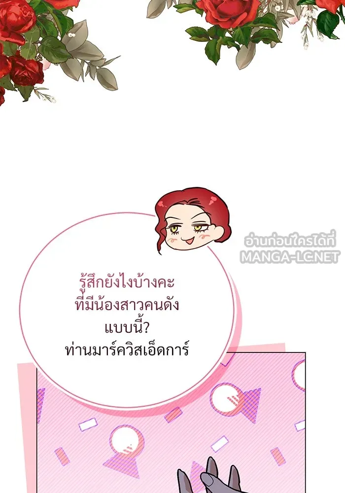 หน้า 99