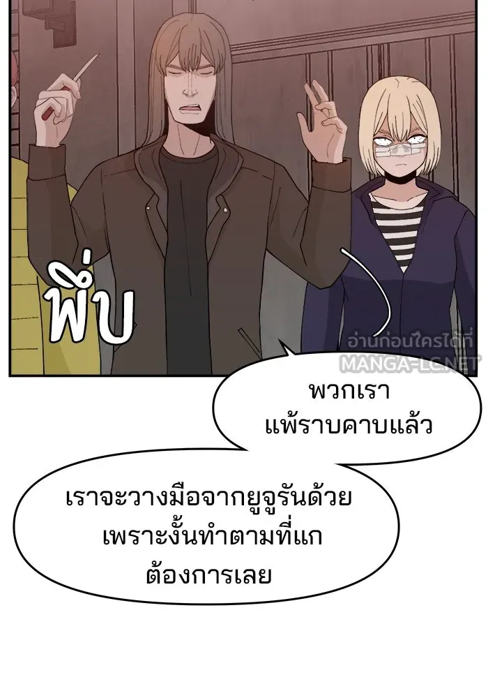 หน้า 117