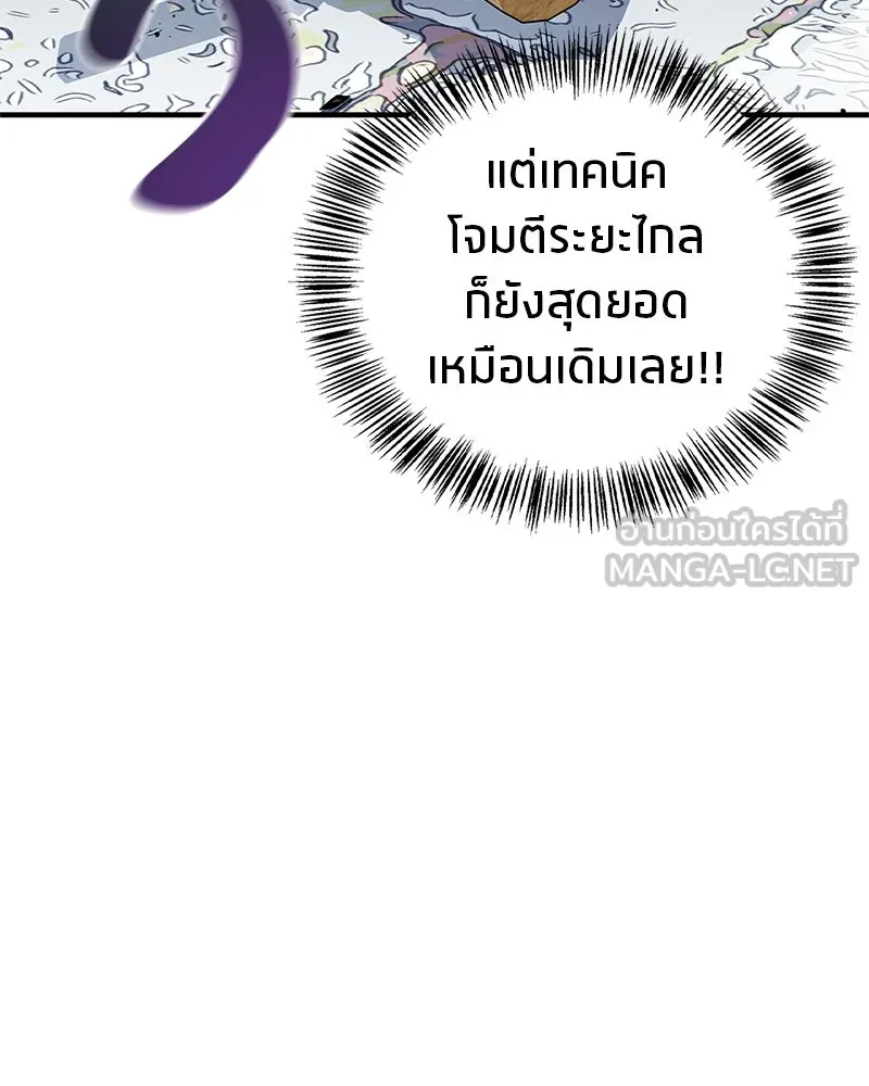 หน้า 84