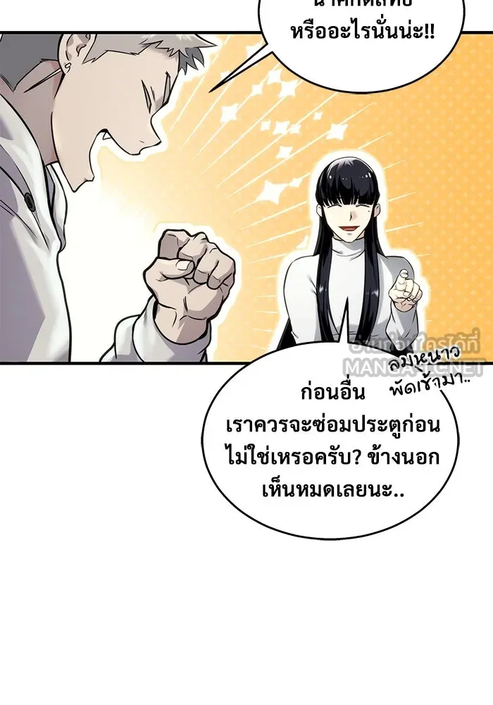 หน้า 78