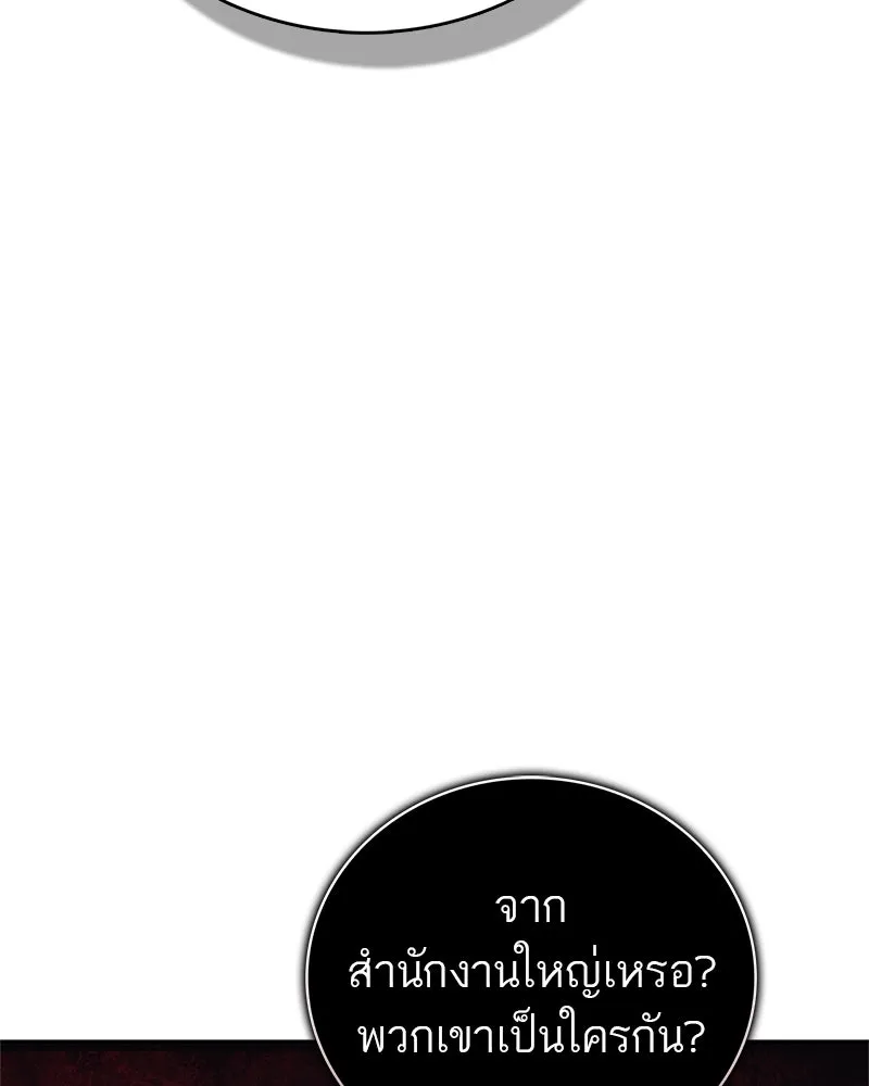 หน้า 178