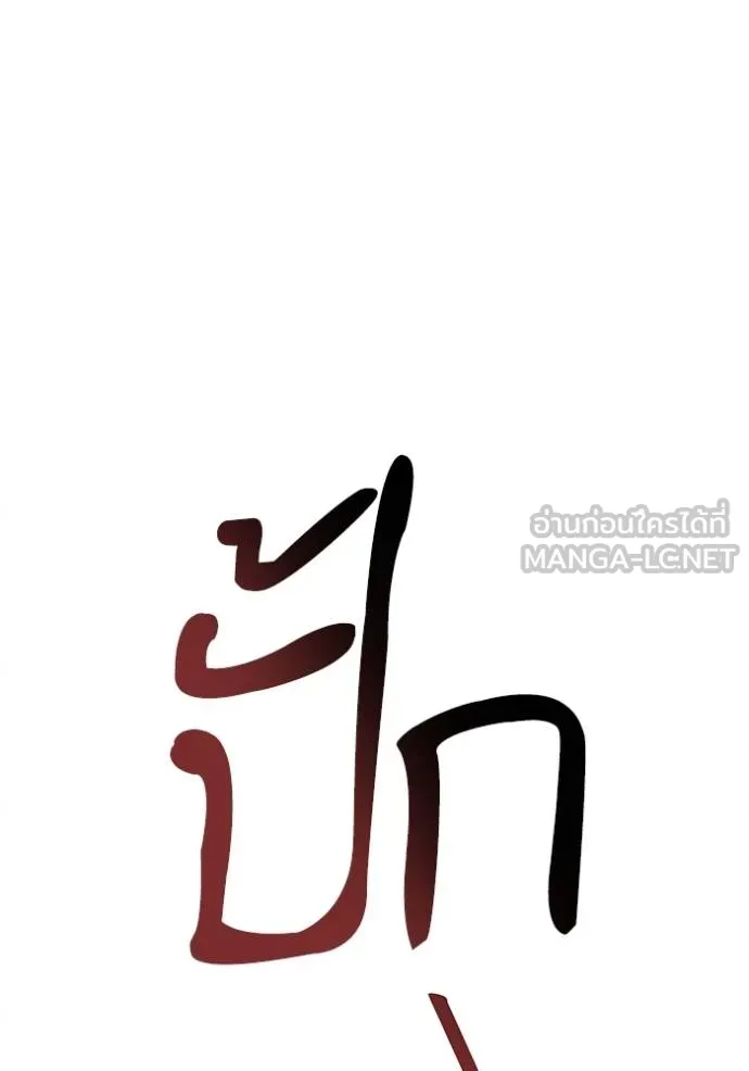 หน้า 137
