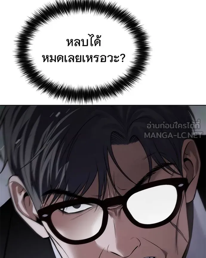 หน้า 104