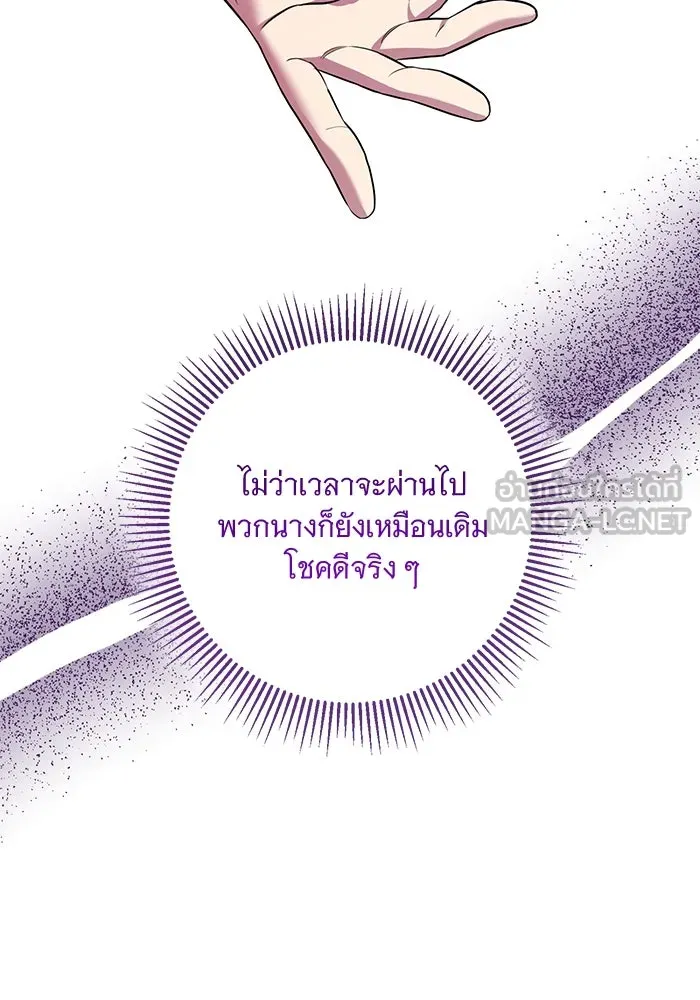 หน้า 114