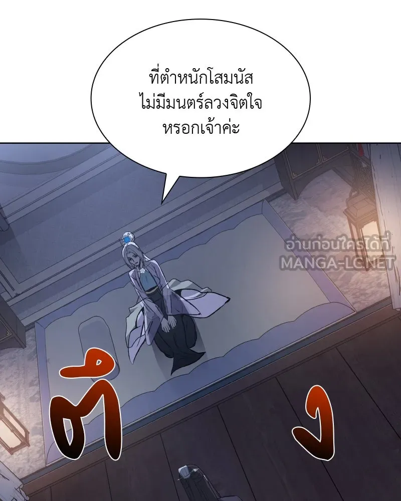 หน้า 150