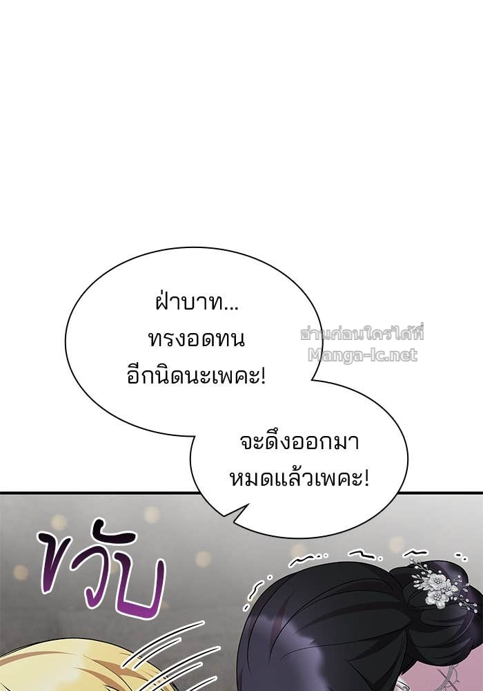 หน้า 97