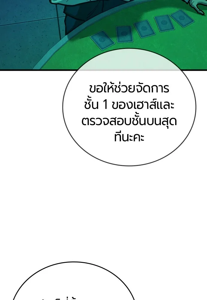 หน้า 136
