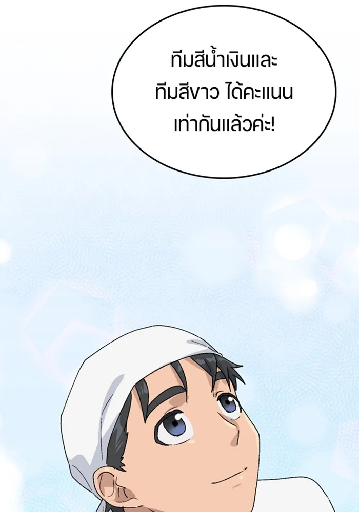 หน้า 137