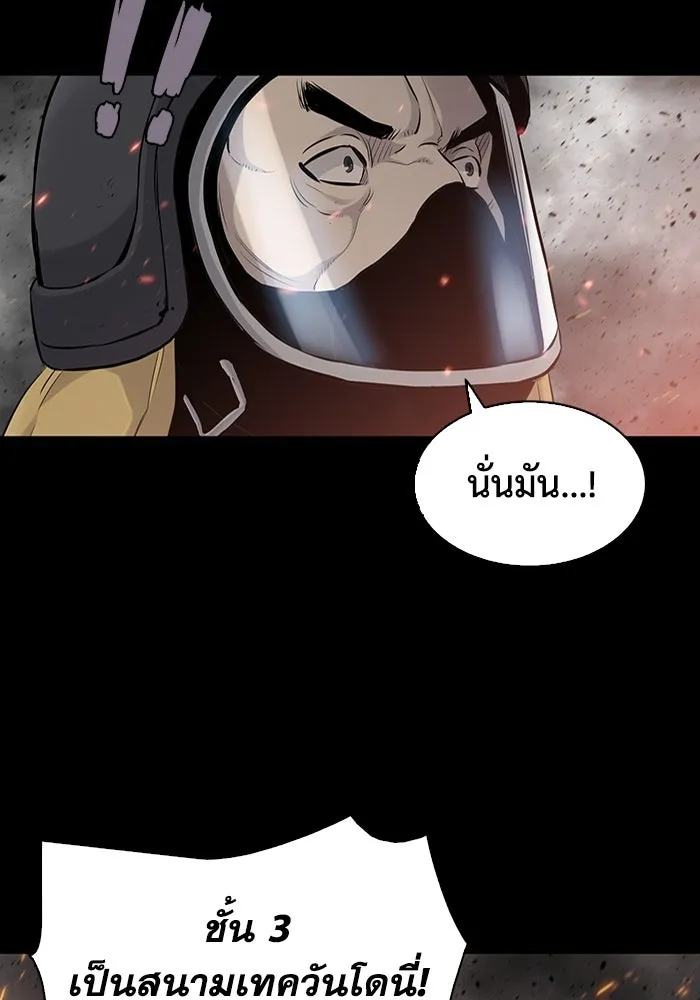 หน้า 104