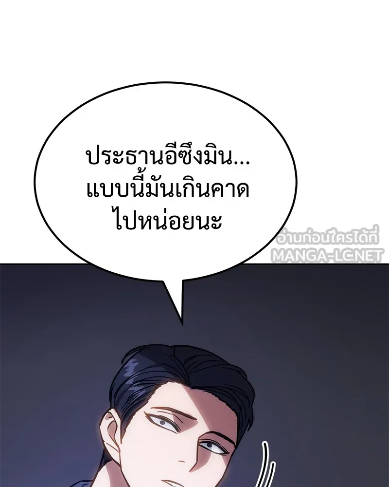 หน้า 159