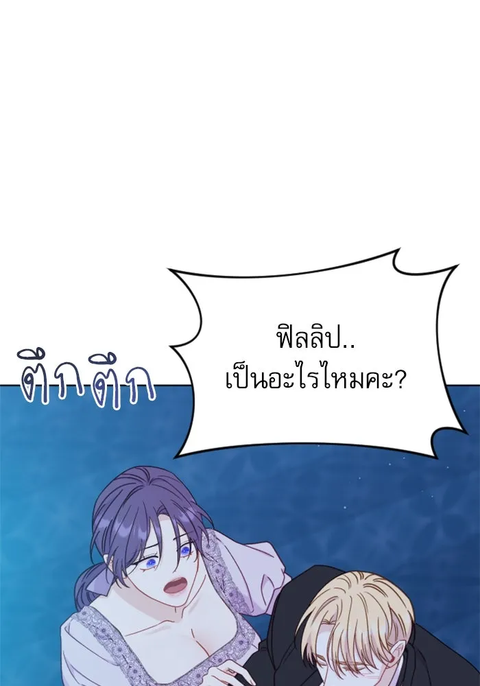 หน้า 85