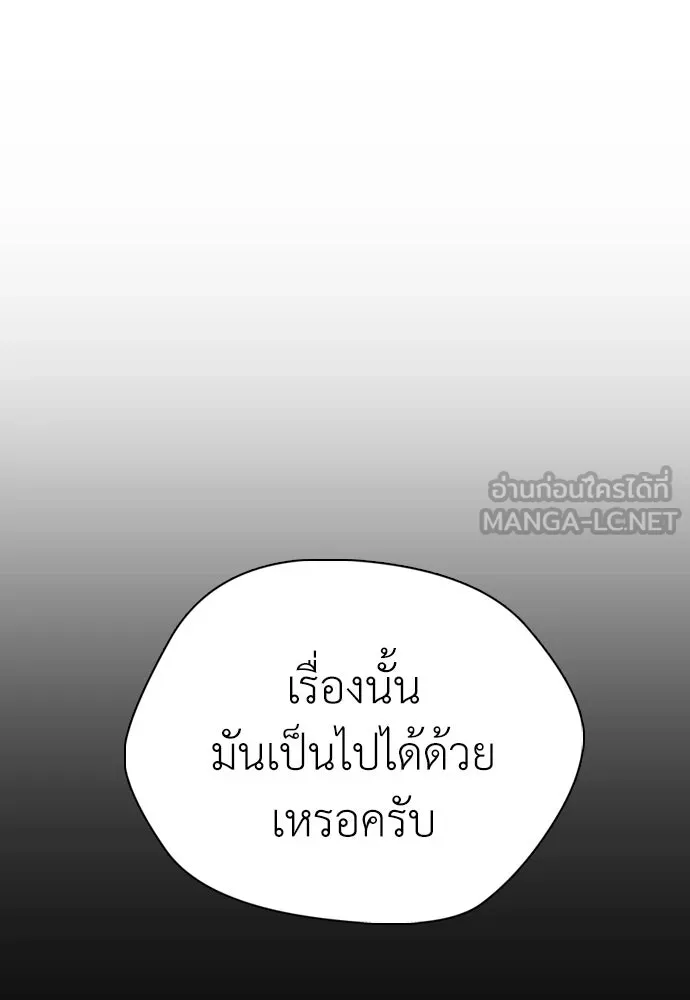 หน้า 132