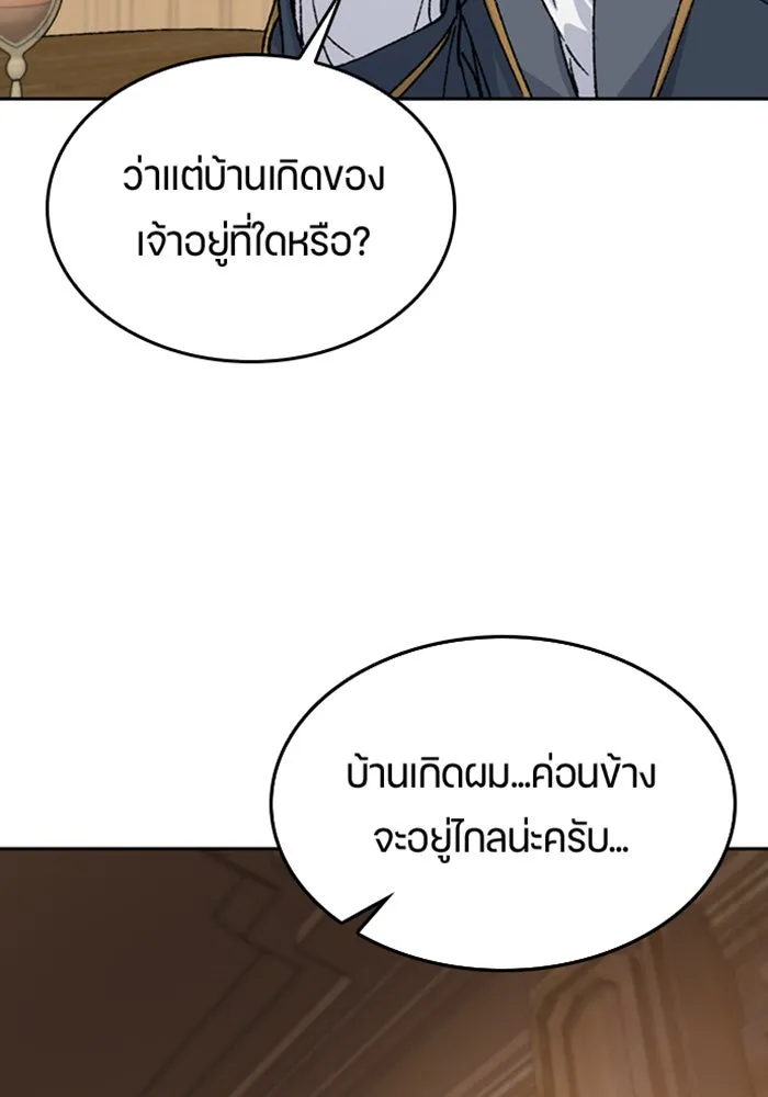 หน้า 106