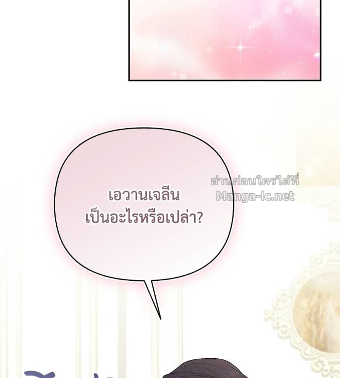 หน้า 101