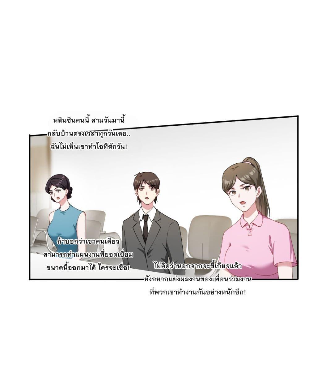 หน้า 36