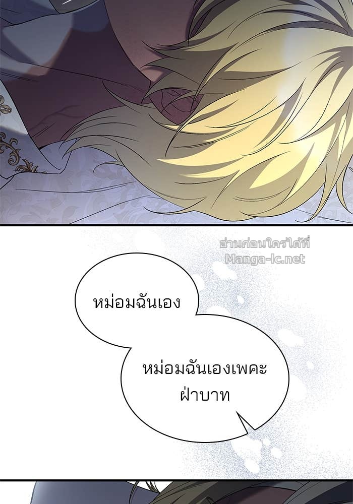 หน้า 120