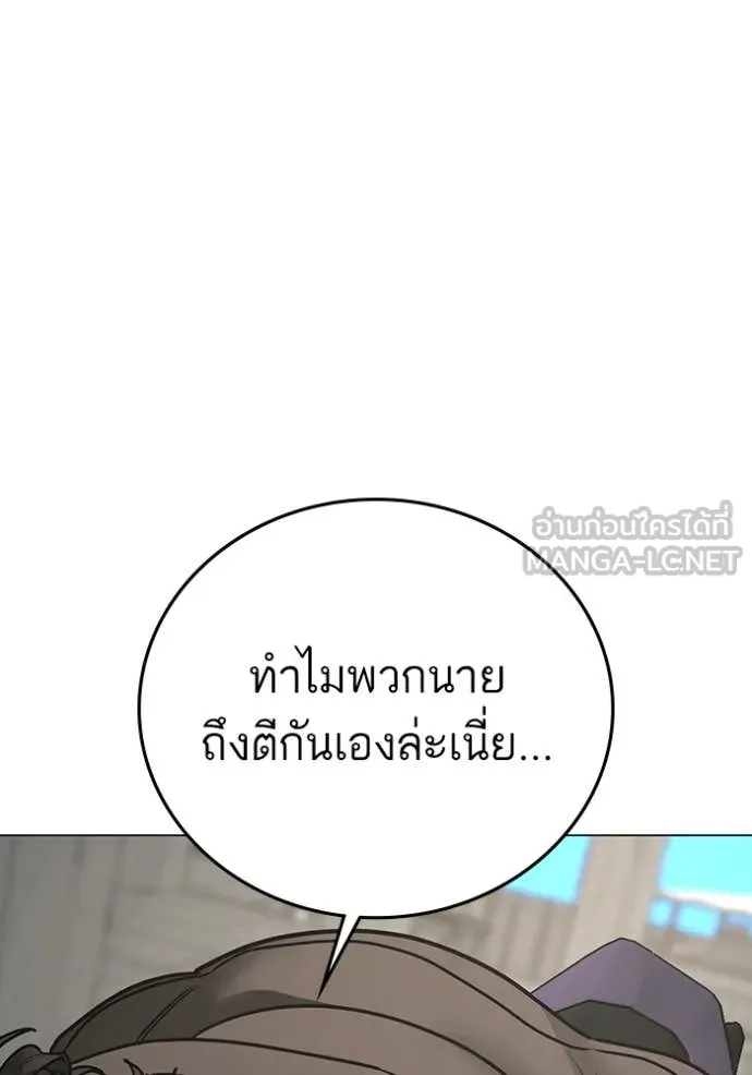 หน้า 196