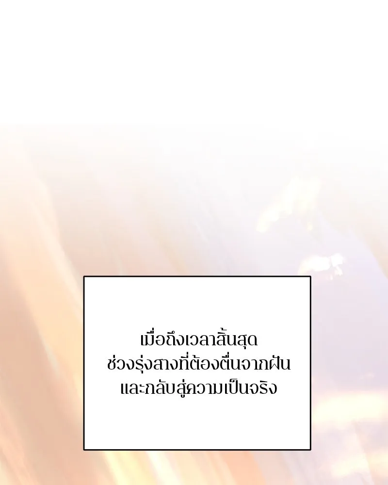 หน้า 178