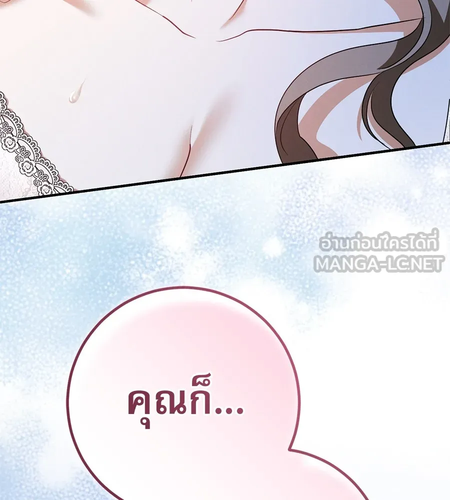 หน้า 132