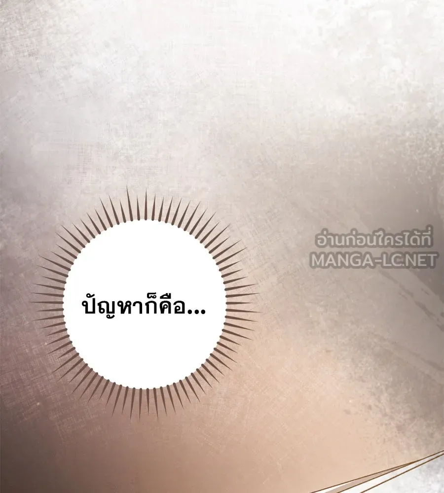 หน้า 111