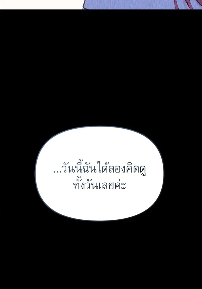 หน้า 137