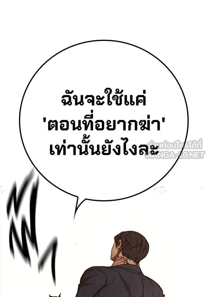 หน้า 206