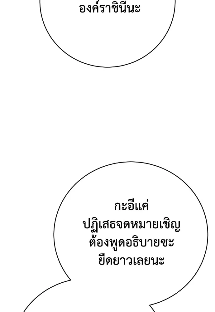 หน้า 103