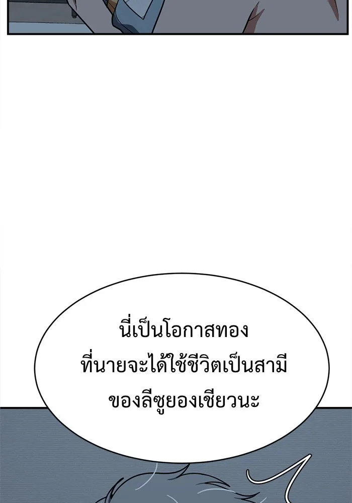 หน้า 142