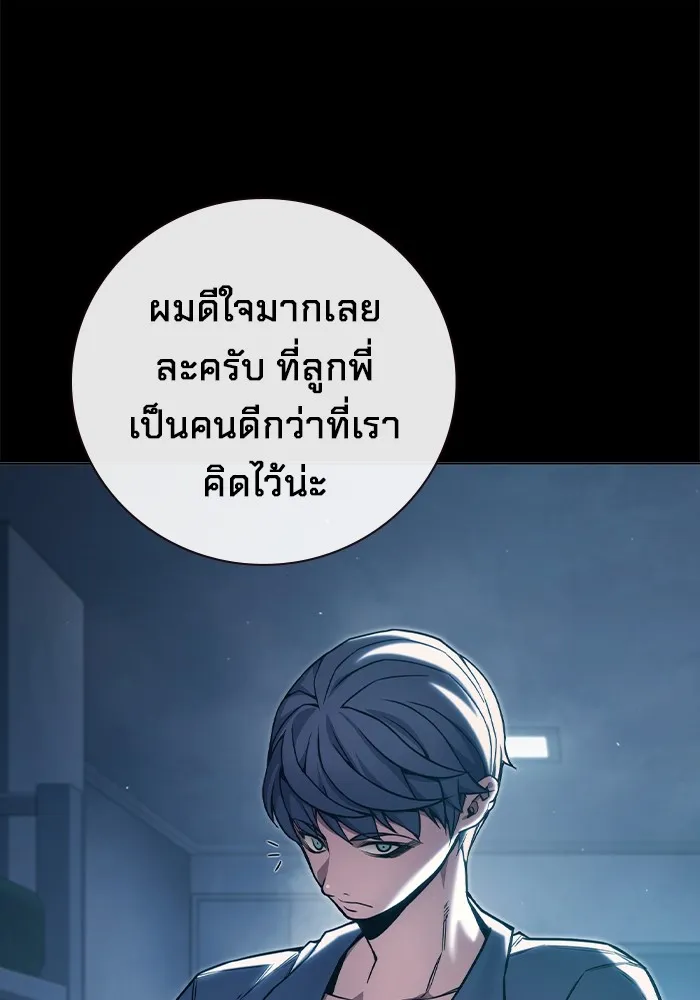 หน้า 173