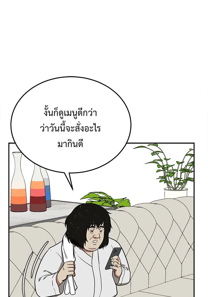 หน้า 140